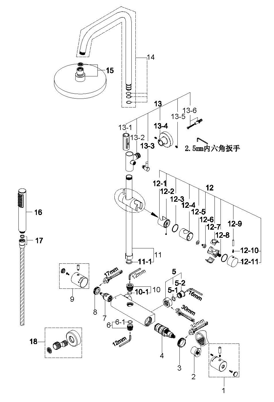 Exploded View